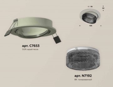 Комплект встраиваемого спота Ambrella light Techno Spot XC (C7653, N7192) XC7653061