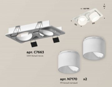 Комплект встраиваемого спота Ambrella light Techno Spot XC (C7663, N7170) XC7663085