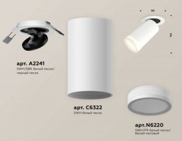 Комплект встраиваемого спота Ambrella light Techno Spot XM (A2241, C6322, N6220) XM6322221
