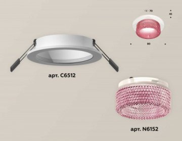 Комплект встраиваемого светильника Ambrella light Techno Spot XC (C6512, N6152) XC6512042