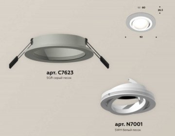 Комплект встраиваемого светильника Ambrella light Techno Spot XC (C7623, N7001) XC7623080