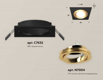 Комплект встраиваемого светильника Ambrella light Techno Spot XC (C7632, N7004) XC7632083