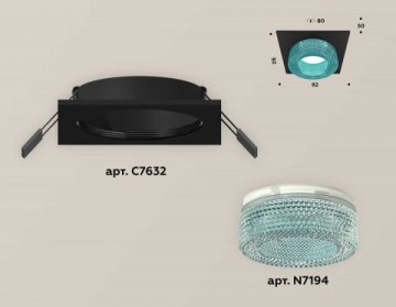 Комплект встраиваемого светильника Ambrella light Techno Spot XC (C7632, N7194) XC7632023