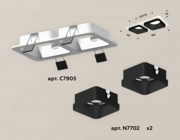 Комплект встраиваемого светильника Ambrella light Techno Spot XC (C7905, N7702) XC7905002
