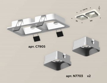 Комплект встраиваемого светильника Ambrella light Techno Spot XC (C7905, N7703) XC7905003