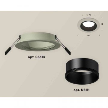 Комплект встраиваемого светильника Ambrella light Techno Spot XC6514002 SGR/SBK серый песок/черный песок (C6514, N6111)