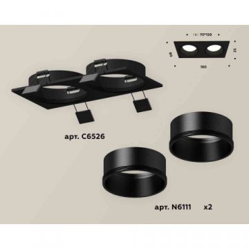 Комплект встраиваемого светильника Ambrella light Techno Spot XC6526002 SBK черный песок (C6526, N6111)