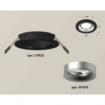 Комплект встраиваемого светильника Ambrella light Techno Spot XC7622004 SBK/MCH черный песок/хром матовый (C7622, N7013)