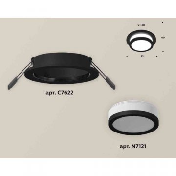 Комплект встраиваемого светильника Ambrella light Techno Spot XC7622041 SBK/FR черный песок/белый матовый (C7622, N7121)