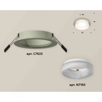 Комплект встраиваемого светильника Ambrella light Techno Spot XC7623041 SGR/FR серый песок/белый матовый  (C7623, N7165)