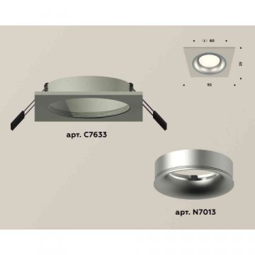 Комплект встраиваемого светильника Ambrella light Techno Spot XC7633004 SGR/MCH серый песок/хром матовый (C7633, N7013)