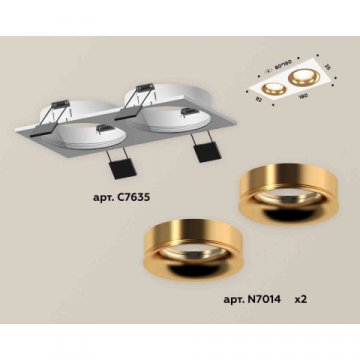 Комплект встраиваемого светильника Ambrella light Techno Spot XC7635005 SWH/PYG белый песок/золото желтое полированное (C7635, N7014)