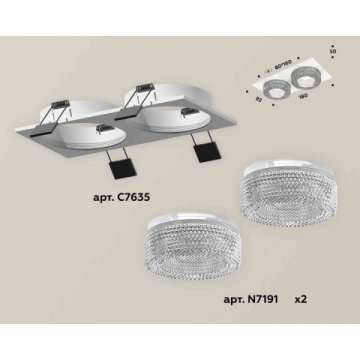 Комплект встраиваемого светильника Ambrella light Techno Spot XC7635020 SWH/CL белый песок/прозрачный (C7635, N7191)