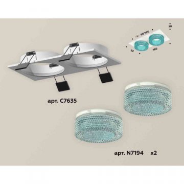 Комплект встраиваемого светильника Ambrella light Techno Spot XC7635023 SWH/BL белый песок/голубой (C7635, N7194)