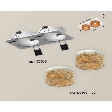 Комплект встраиваемого светильника Ambrella light Techno Spot XC7635024 SWH/CF белый песок/кофе (C7635, N7195)