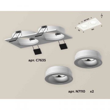 Комплект встраиваемого светильника Ambrella light Techno Spot XC7635040 SWH белый песок (C7635, N7110)