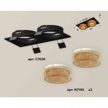 Комплект встраиваемого светильника Ambrella light Techno Spot XC7636024 SBK/CF черный песок/кофе (C7636, N7195)