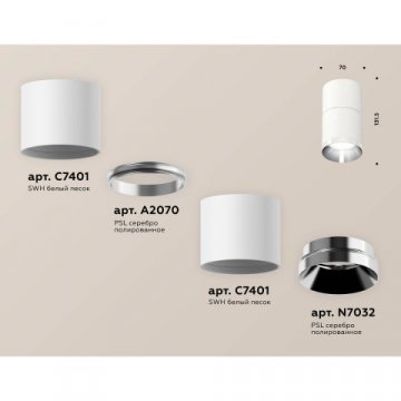 Комплект встраиваемого светильника Ambrella light XS7401161 (C7401, A2070, C7401, N7032)