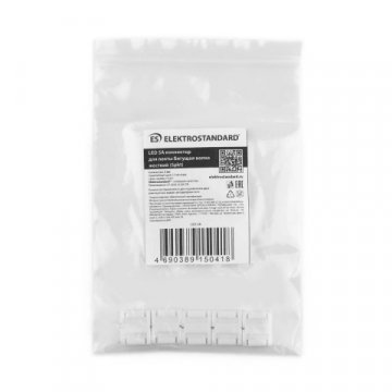 Коннектор для светодиодной ленты Elektrostandard Бегущая волна a049850