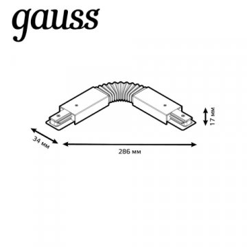 Коннектор гибкий Gauss TR118