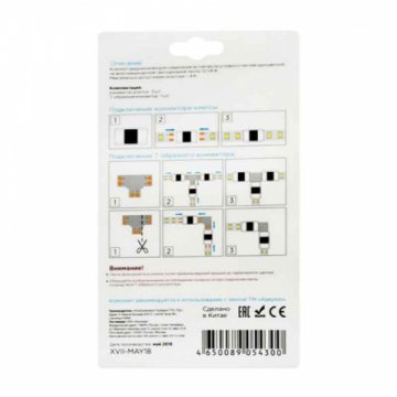 Коннектор T-образный для одноцветной светодиодной ленты 3528/2835/5050/5630 8-10мм Apeyron 12/24V 09-64