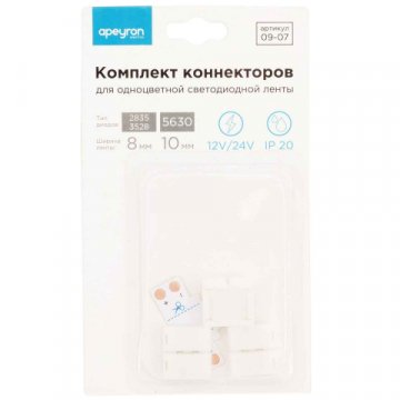 Коннектор T-образный для одноцветной светодиодной ленты 3528/2835 Apeyron 12/24V 09-07
