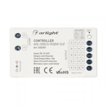 Контроллер Arlight ARL-Sirius-RGBW-Suf 032351