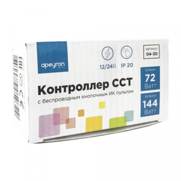 Контроллер для двухцветной светодиодной лентой Apeyron с пультом 12/24V 04-30