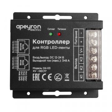 Контроллер RGB Apeyron с пультом 12/24V 04-03(288)