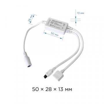 Контроллер RGBW Apeyron с пультом 12/24V 04-29