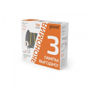 Лампа cветодиодная филаментная Gauss E14 7W 2700K прозрачная 3 шт. 103901107T