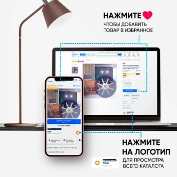 Лампа светодиодная антимоскитная Apeyron E27 15W 6500K белая 13-05