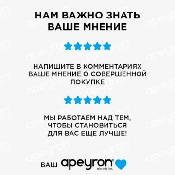 Лампа светодиодная антимоскитная Apeyron E27 15W 6500K белая 13-05