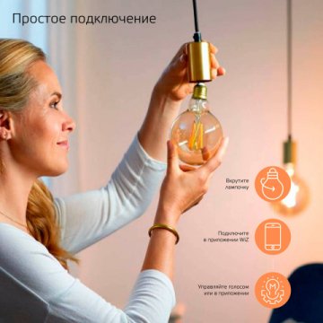 Лампа светодиодная диммируемая филаментная Gauss Smart Home Filament E14 4,5W 2700K прозрачная 1230112