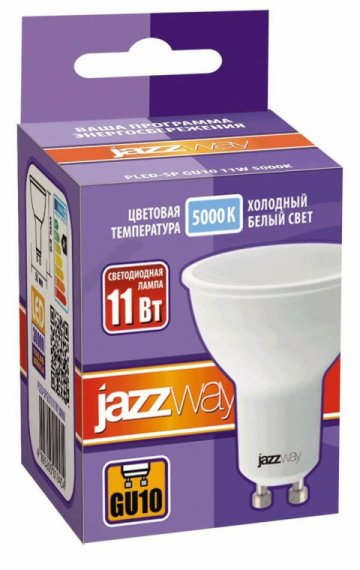 Лампа светодиодная Jazzway GU10 11W 5000K матовая 5019515