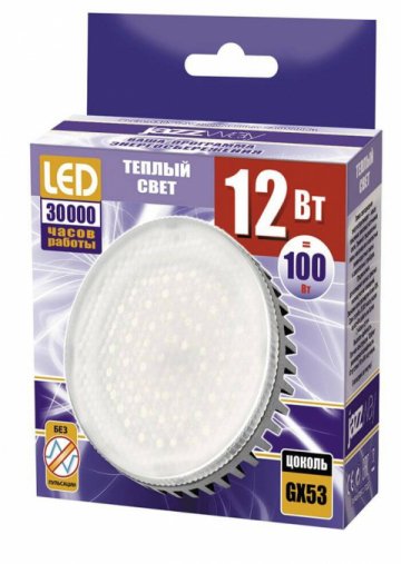 Лампа светодиодная Jazzway GX53 12W 3000K матовая 1029102