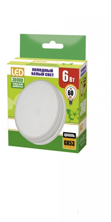 Лампа светодиодная Jazzway GX53 6W 5000K прозрачная 2852007