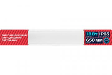 Линейный влагозащищенный светодиодный светильник REV SSP Line 18 Вт 6500K 28938 8