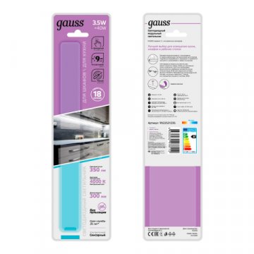 Модульный светодиодный светильник Gauss F 9022531235