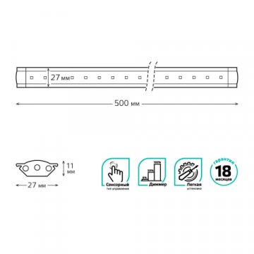 Модульный светодиодный светильник Gauss G 9023531206
