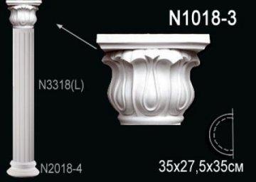 Полуколонна N1018-3