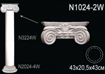 Колонна N1024-2W