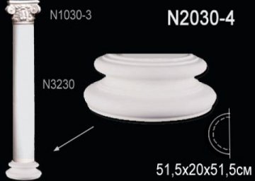 Полуколонна N2030-4