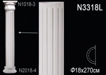 Полуколонна N3318L