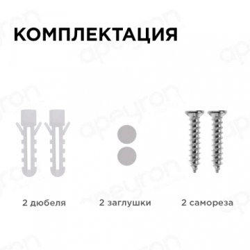 Накладной светодиодный светильник Apeyron 28-07