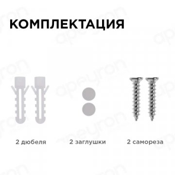 Накладной светодиодный светильник Apeyron 28-14