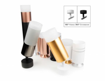 Насадка передняя Ambrella light DIY Spot N6229