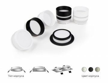 Насадка передняя Ambrella light DIY Spot N6256