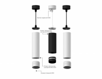 Насадка передняя Ambrella light DIY Spot N6256