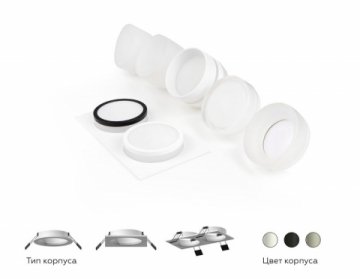 Насадка передняя Ambrella light DIY Spot N7120